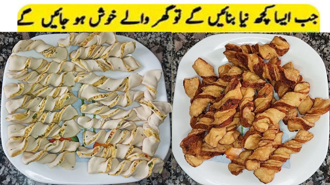 Twisted Samosa Recipe| Potato Twisted Samosa| Aloo Samosa by S Cooking Secrets