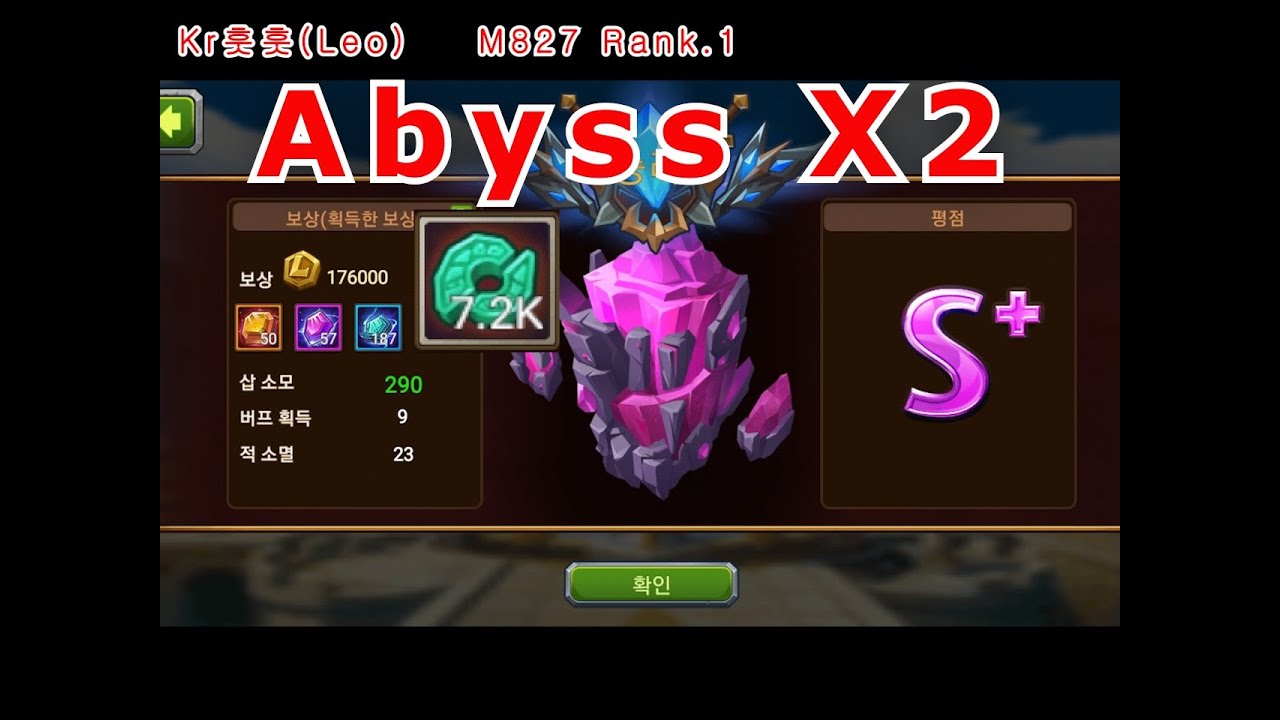 Magic Rush Leo : Abyss event 7.2k coins + tips