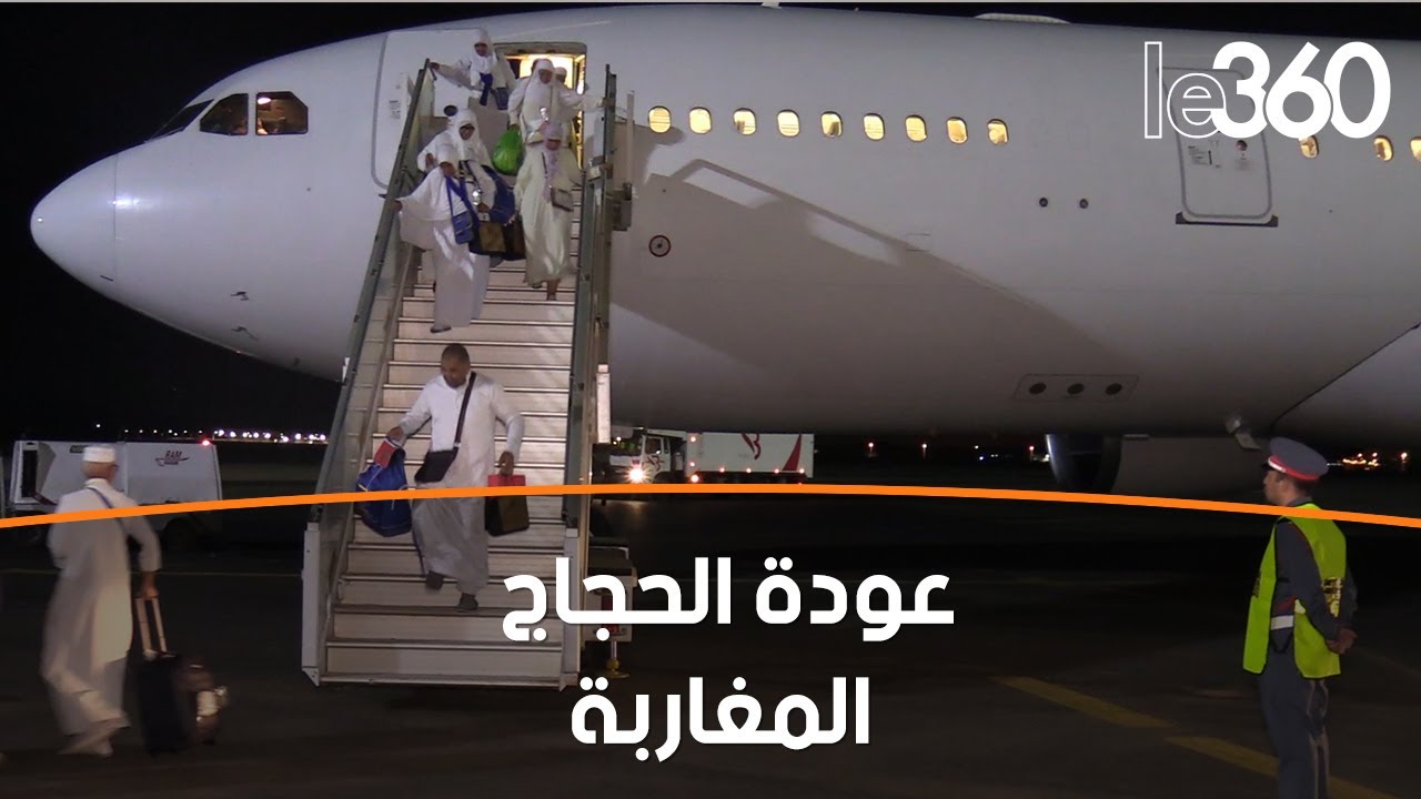 بالزغاريد.. هكذا تم استقبال الحجاج في أولى رحلات عودتهم بمطار وجدة
