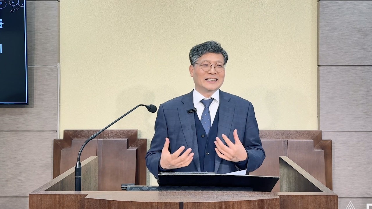 우리의 자랑은 오직 예수 (고전 1:26~31) 백기용 목사 2026년 2월 22일 서울함께하는교회