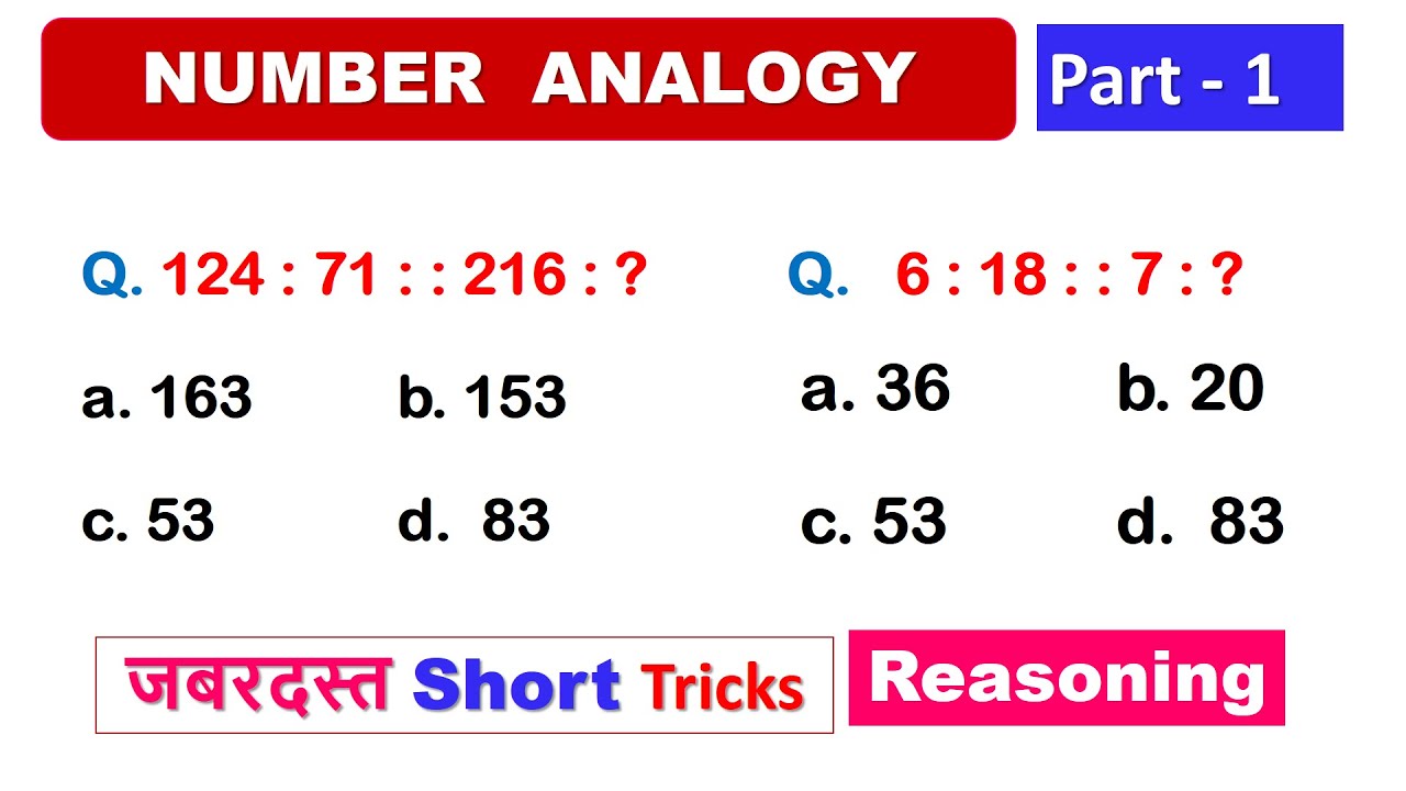 class 1 Number Analogy | Reasoning Short Tricks #ssccgl #ssc #sscchsl #sscmts  #sscgd #rrb #rrbntpc