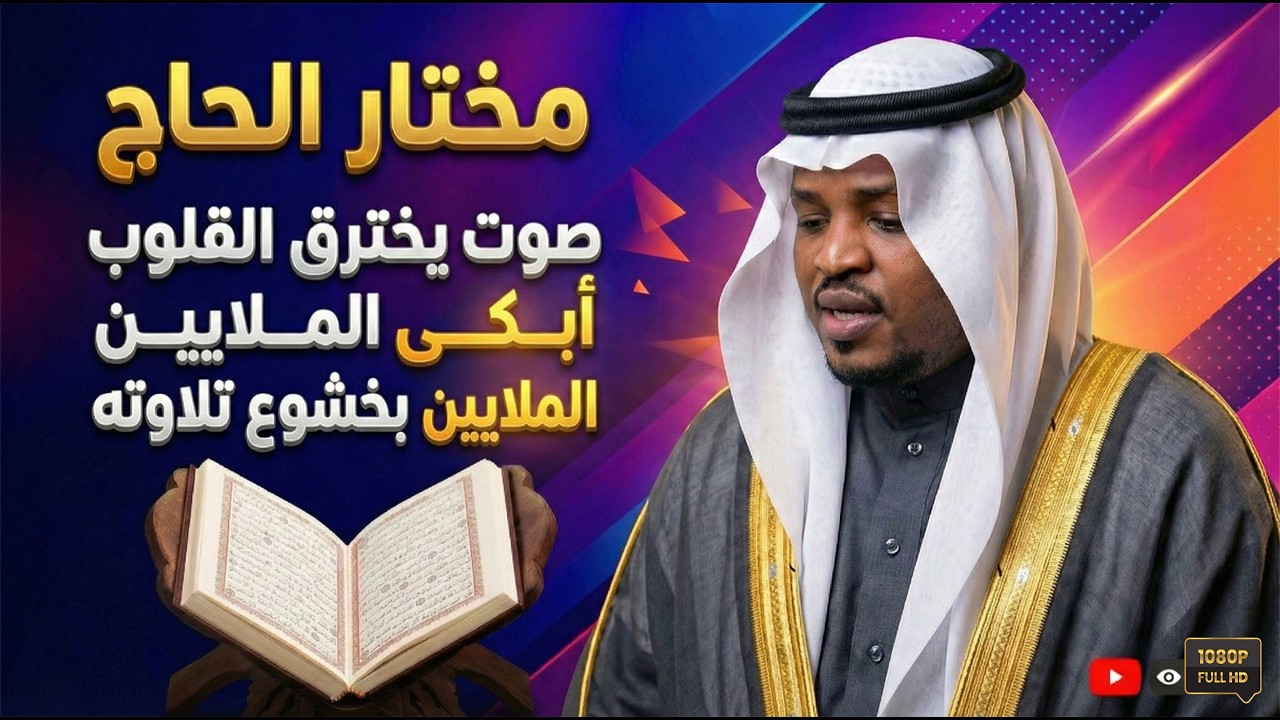 ضع السماعات وأغمض عينيك.. رحلة إلى عالم الطمأنينة والسكينة.