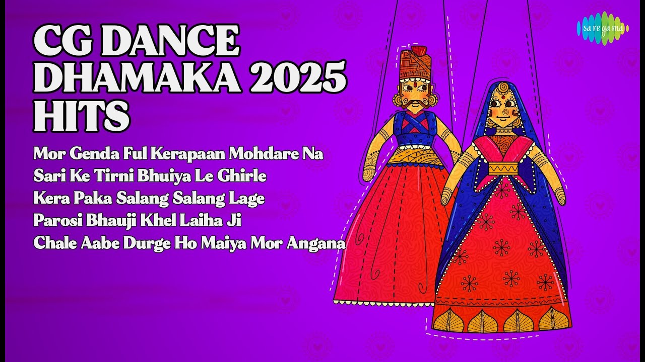 नाचो झुमो आनंद मनाओ! | Chandan Das Songs | Mor Genda Ful Kerapaan Mohdare Na