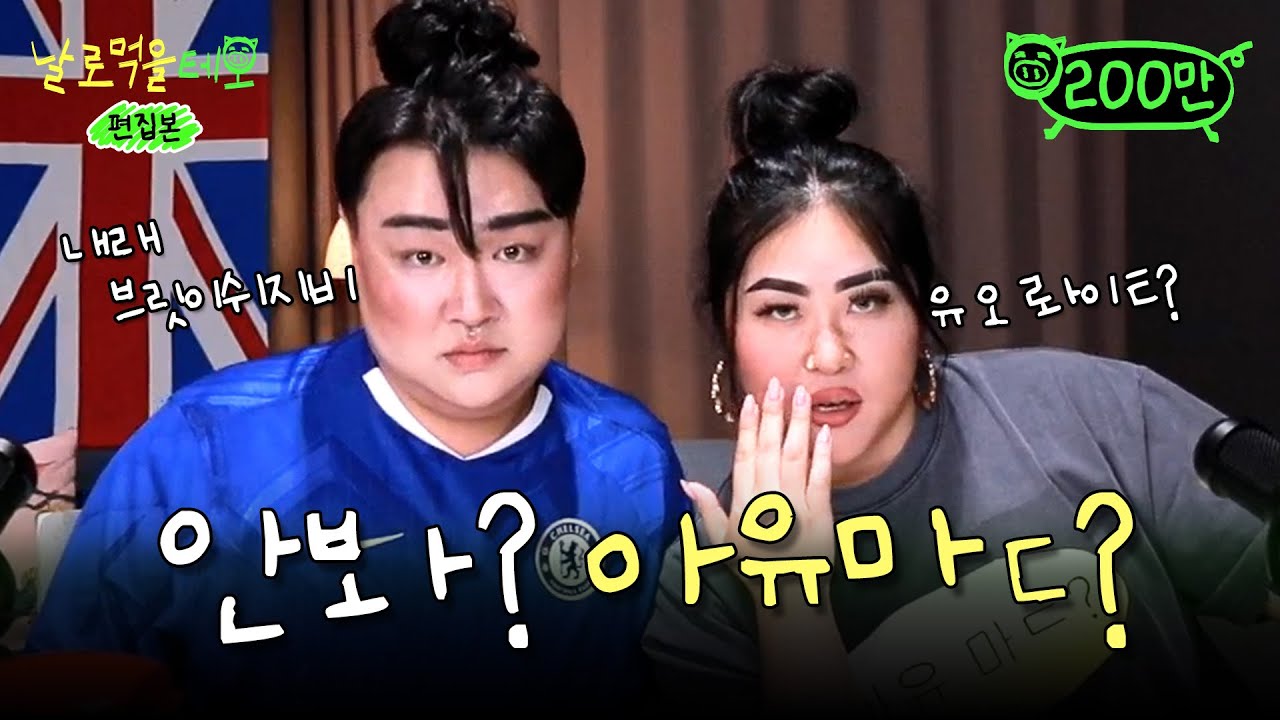 인턴은 영어를 잘해야 합니다. T 발음에 유의해서^^ │ 날로먹을테오 인턴십 5주차