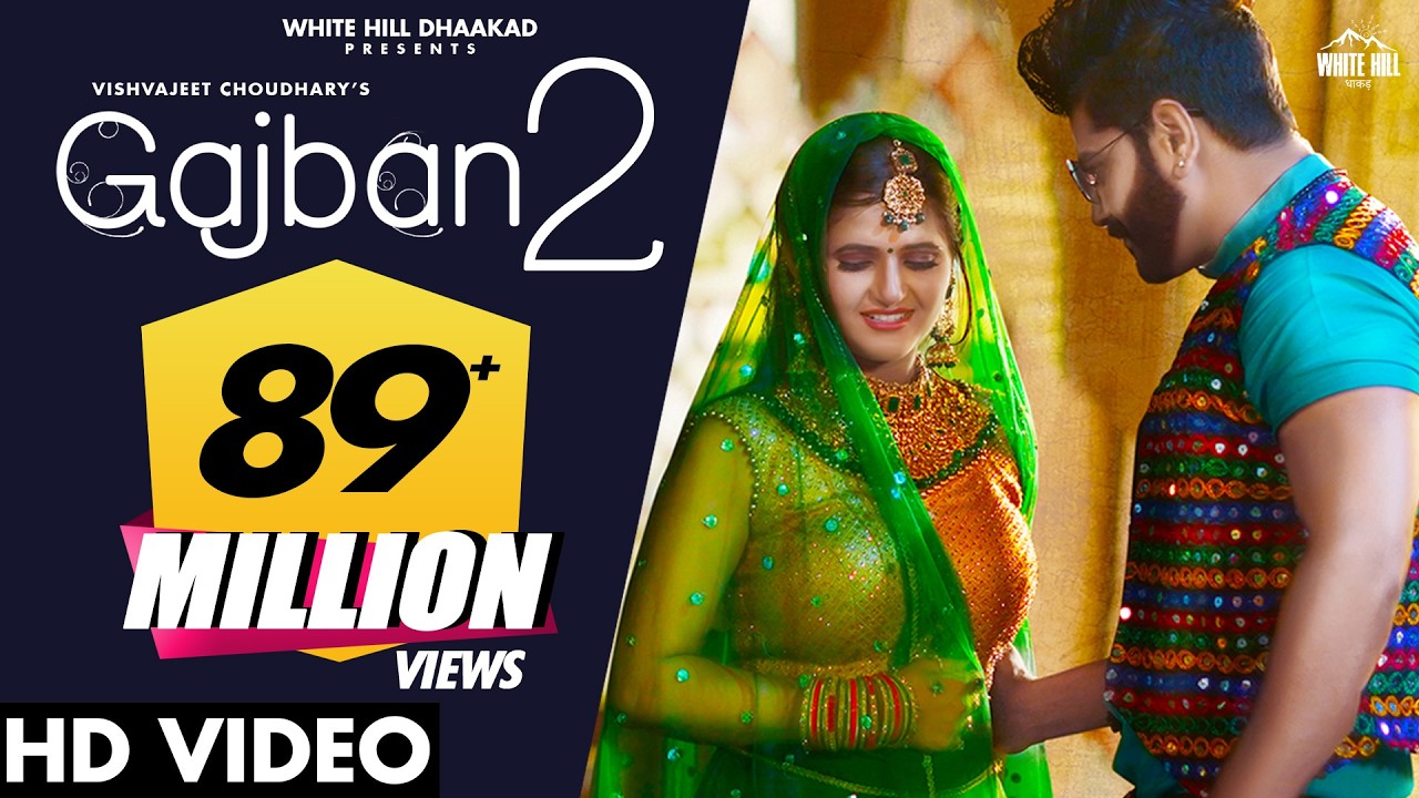 GAJBAN 2 | Vishvajeet Choudhary, Anjali Raghav, Mukesh Jaji Haryanvi Songs Haryanavi 2020