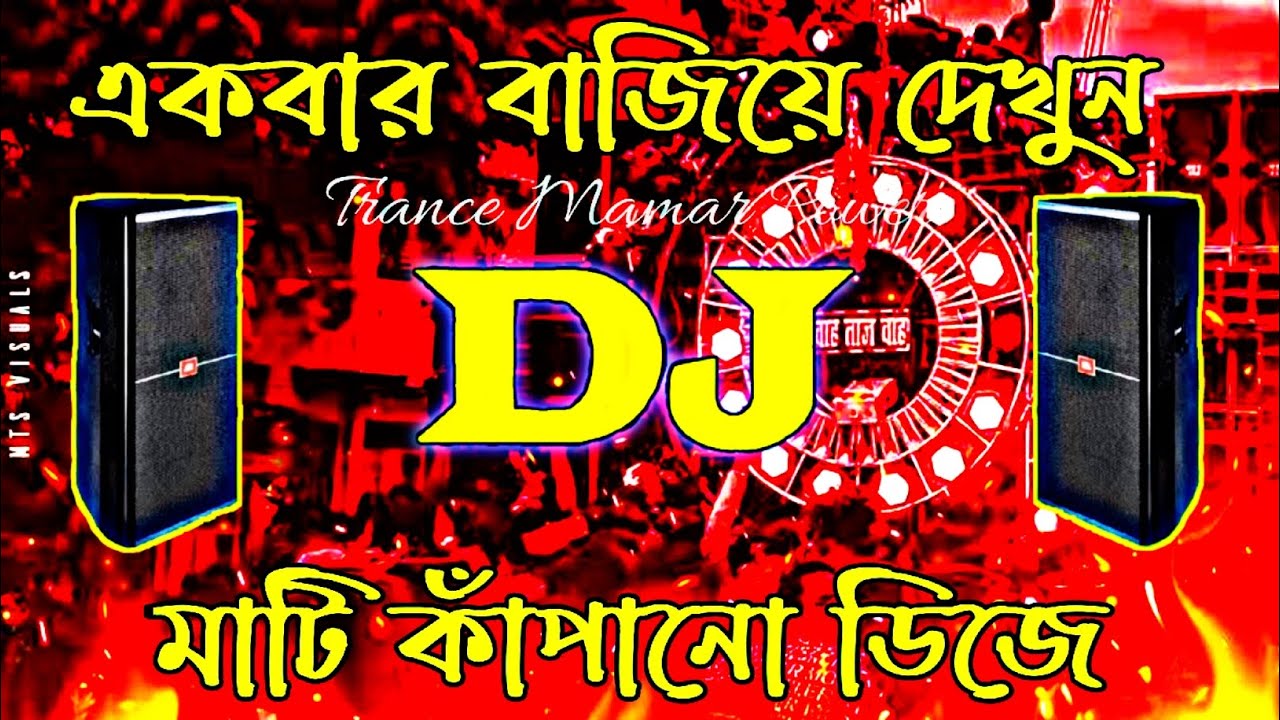 Furkan Soysal Babylon || TikTok Viral Song || Notun 2026 || Picnic Special || Trending Dj Remix 