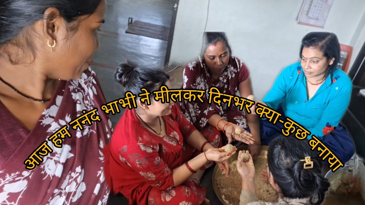 Housewife life || housewife की दिनचर्या || housewife daily routine || #youtube #youtubevideo 