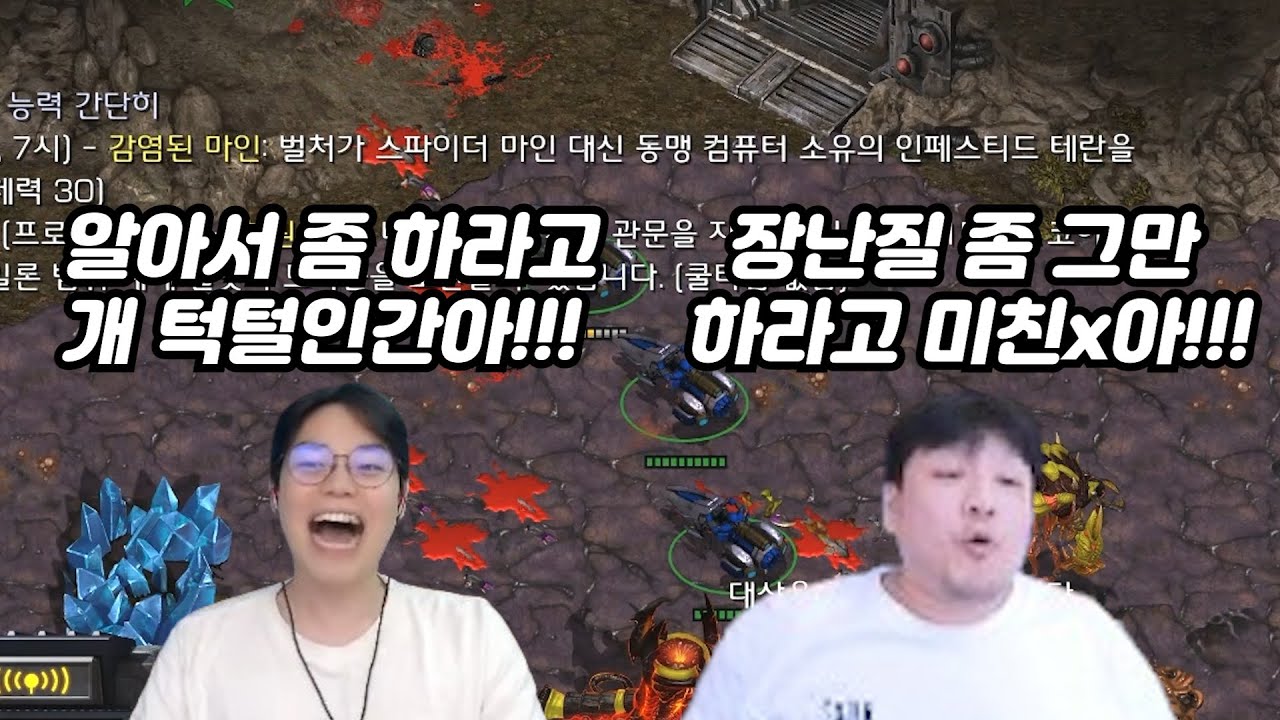오랜만에 만나서 또 깨암시트콤 찍는 깨암듀오의 랜능크ㅋㅋㅋㅋㅋㅋ(변황깨암 랜능크)