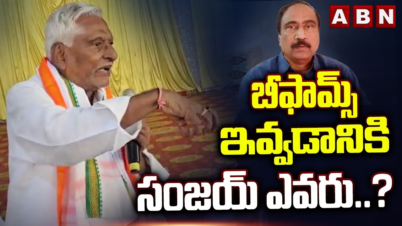 బీఫామ్స్ ఇవ్వడానికి సంజయ్ ఎవరు..? | Jeevan Reddy Serious Comments On MLA Sanjay Kumar | ABN