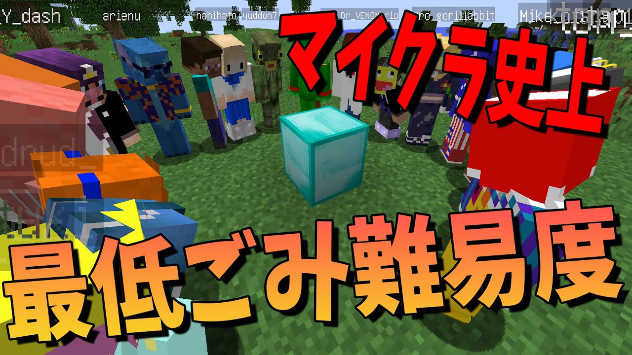 見るだけでブロックが手に入る世界でエンダードラゴン討伐してみた -マインクラフト【KUN】