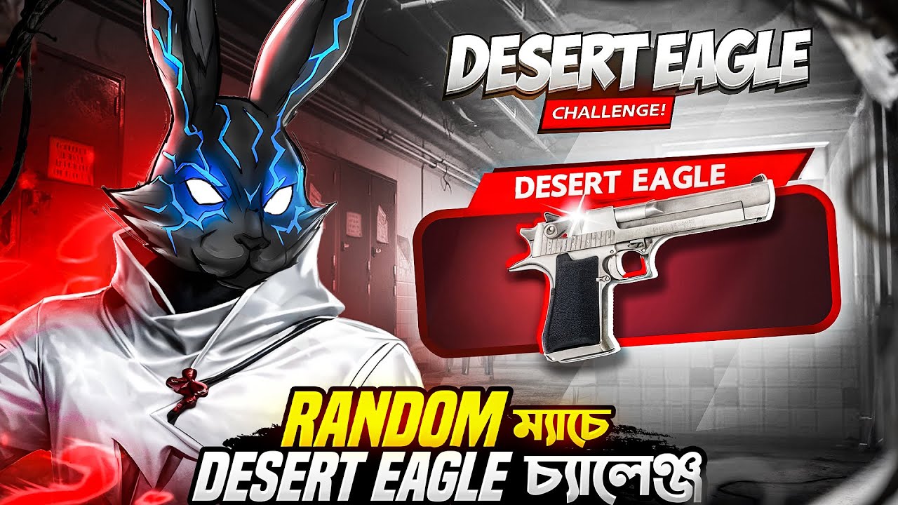 RANK ম্যাচে ONLY DESERT EAGLE চ্যালেঞ্জ 😱 GARENA FREE FIRE