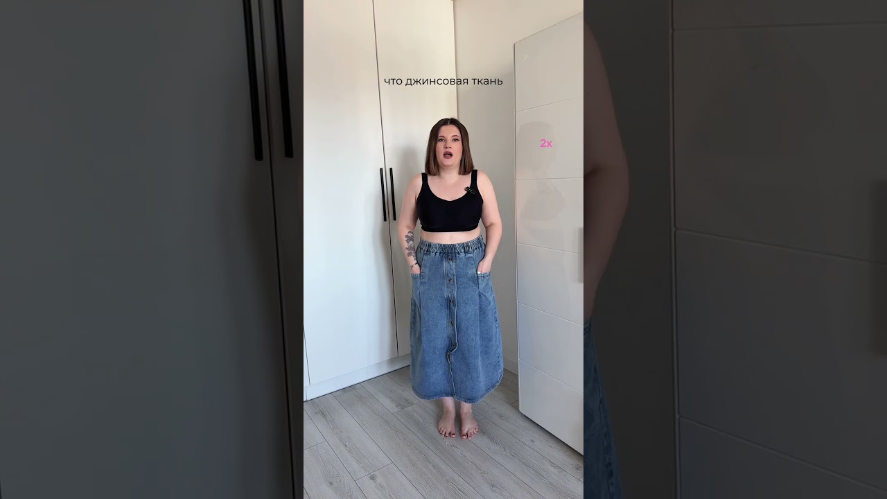 Образ для плюс сайз #plussize #смеловастилист #ootd #модныепоказы #fashion #стильxl #брендыодежды