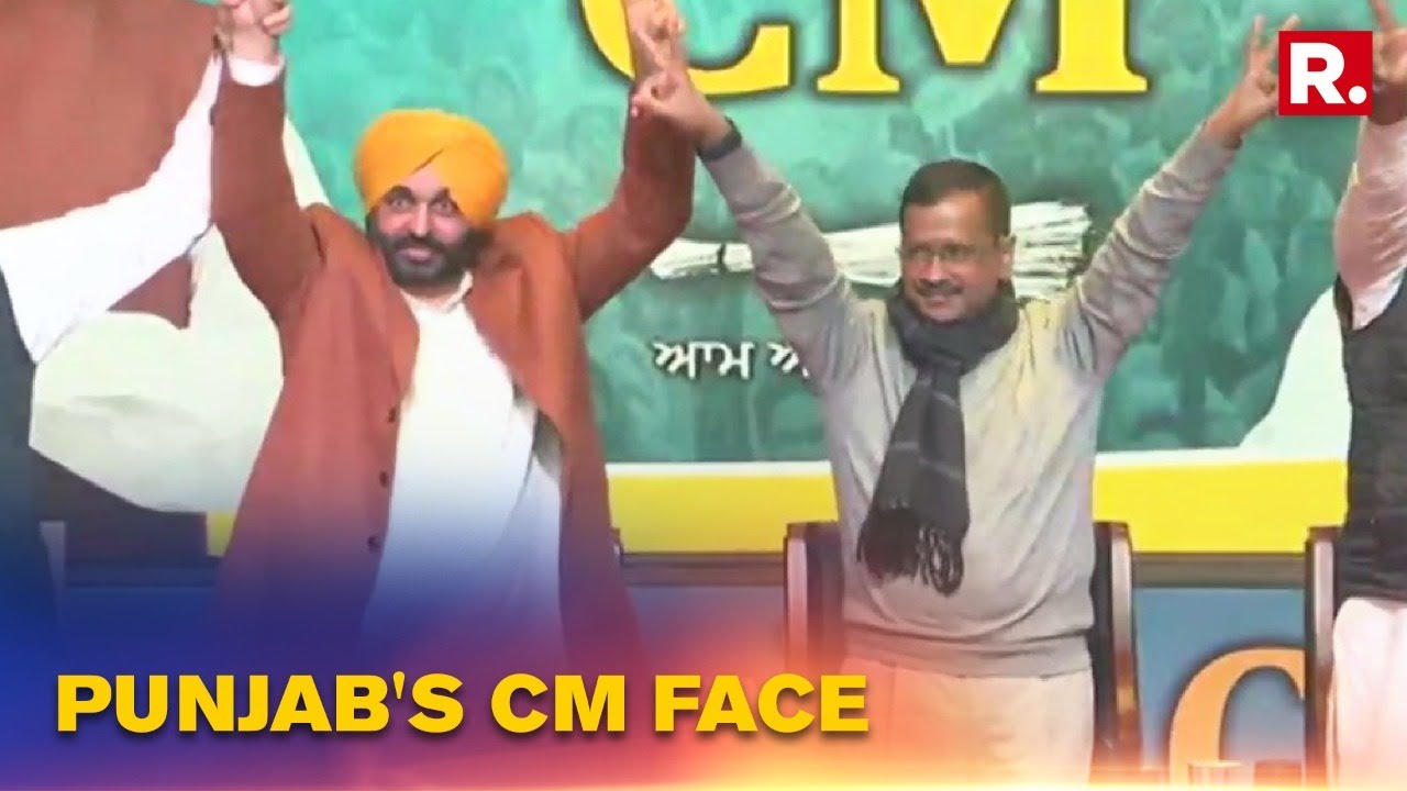 AAP Announces Bhagwant Mann As Punjab CM Face, Claims 93% People Want Him | Punjab Elections 2022