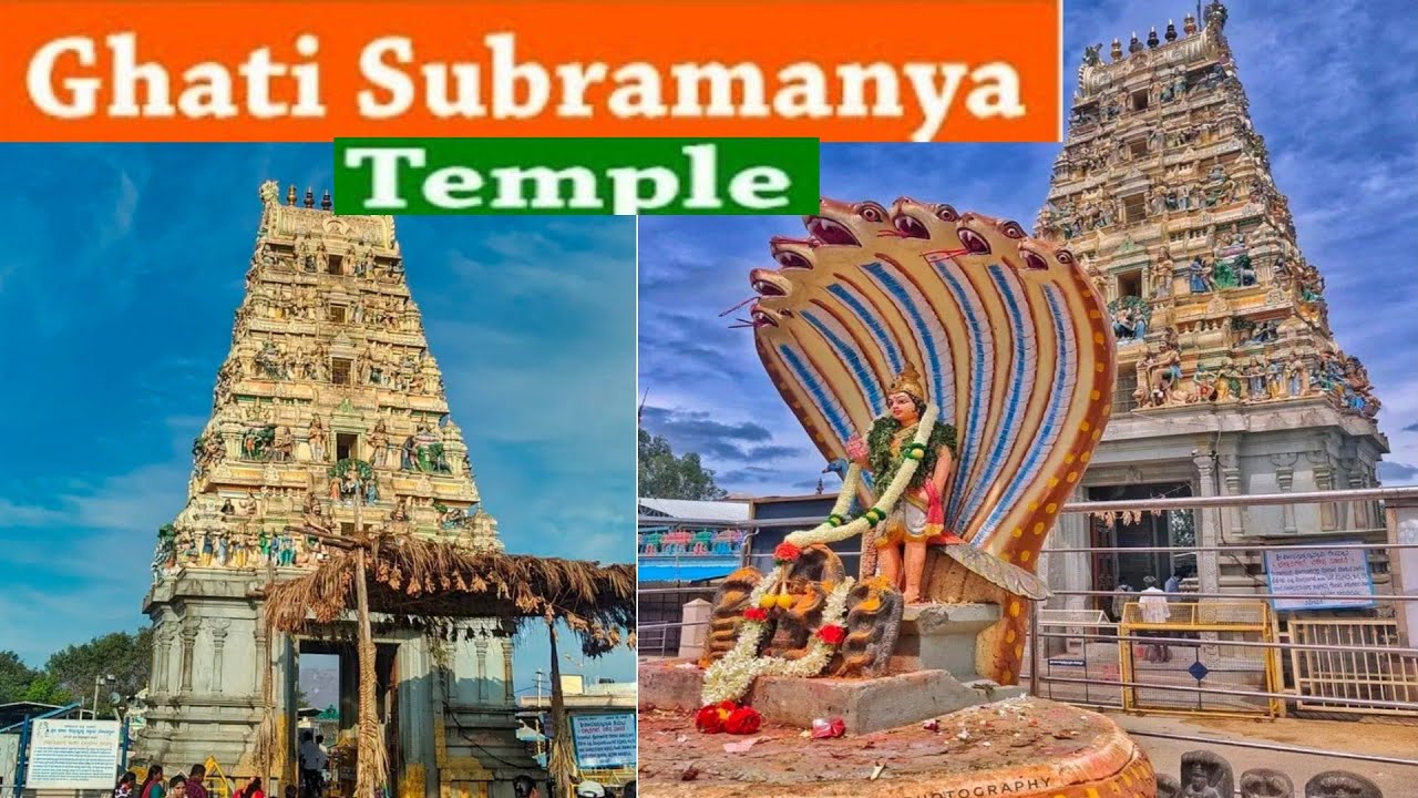 Ghati subramanya temple || shree ghati subramanya (2024)