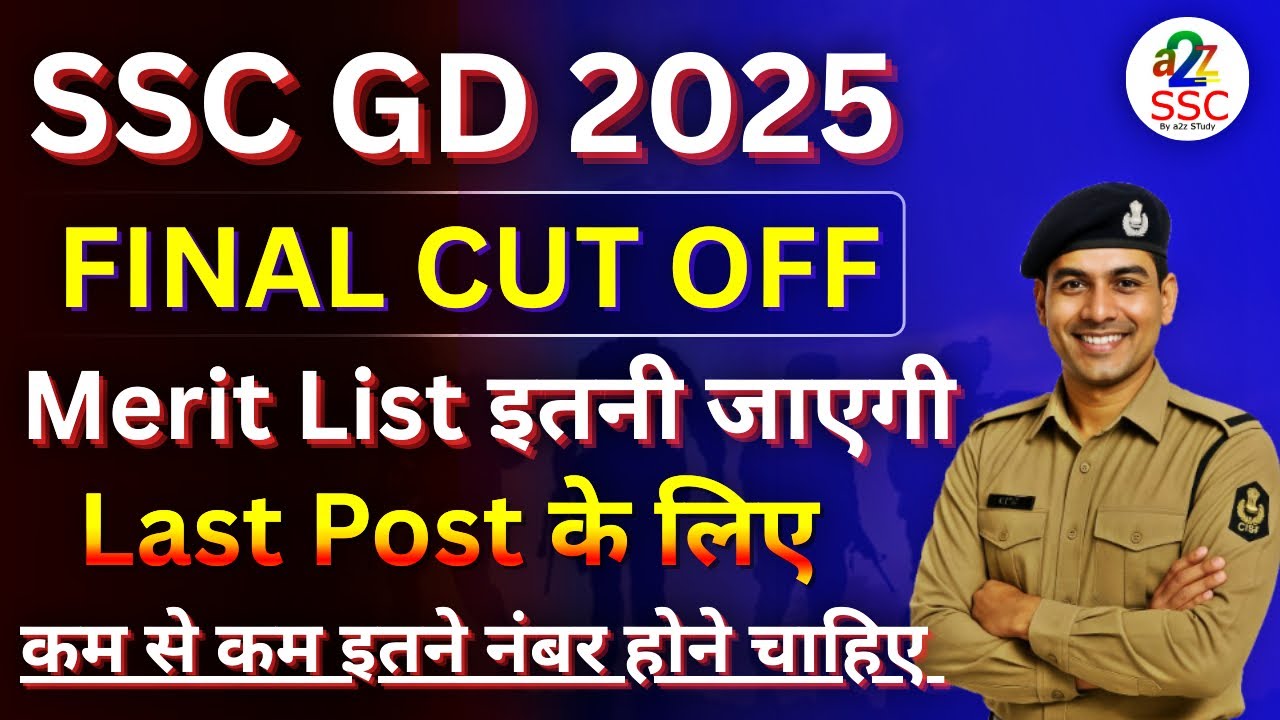 SSC GD 2025 Final Merit List Update | Expected Cut Off State-Wise | SSC GD 2025 Merit List Date