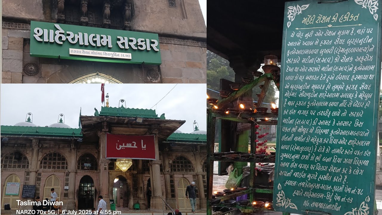 Shahe Aalam Sarkar/ Ahmedabad/ Taslimavlog 