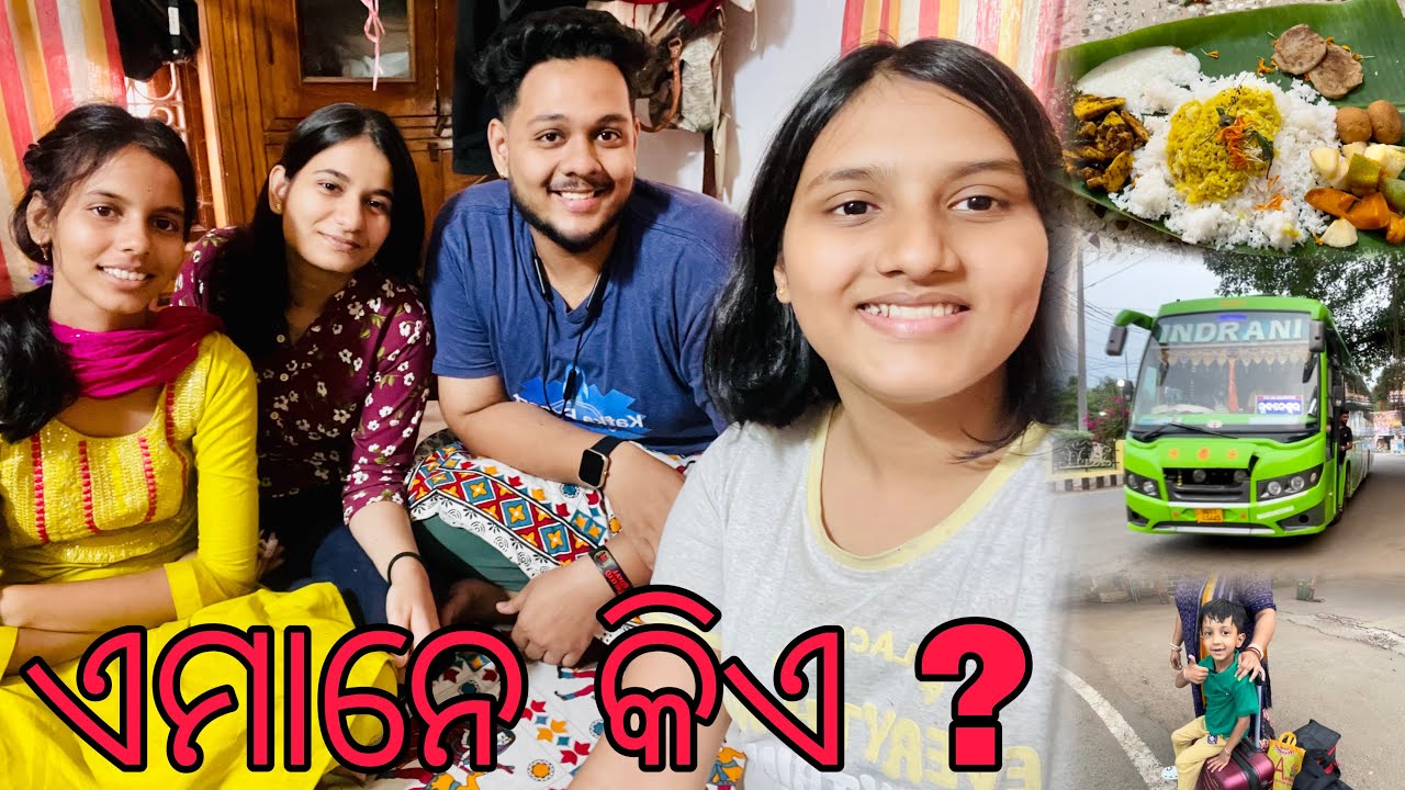 ହଠାତ୍ ସମସ୍ତେ Bhubaneswar କାହିଁକି ବାହାରିଲୁ | Baripada To Bhubaneswar Bus Journey | 