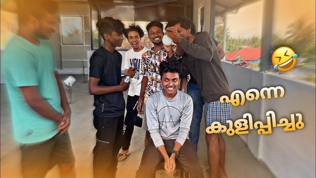 എല്ലാവരും കൂടി എന്നെ കുളിപ്പിച്ച്🥺🤣Yes or No Challenge Gone Wrong😤