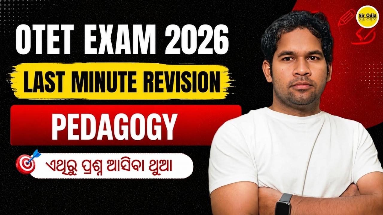 OTET 2026 Pedagogy Marathon | Last Minute Revision | Sure Shot Questions | By - Sujit Sir