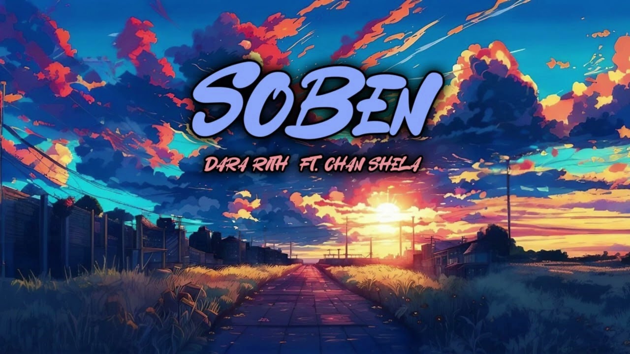 Dara Rith - Soben (សុបិន្ត) ft. Chan Shela (Official Audio)