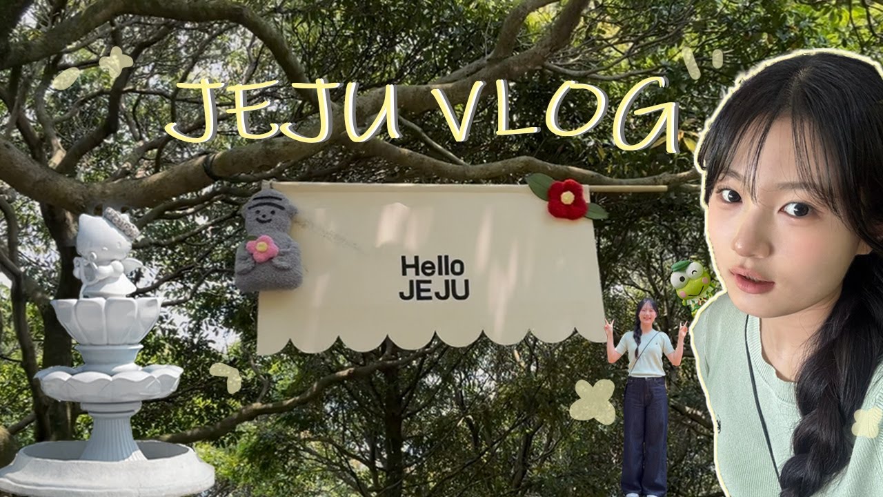 [VLOG] 여고생들의 제주도 수학여행 브이로그
