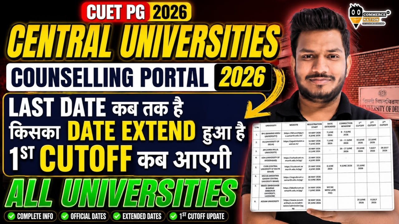CUET PG 2026 Counselling Registration Last Date Extended  All Central Universities Update#cuetpg2026