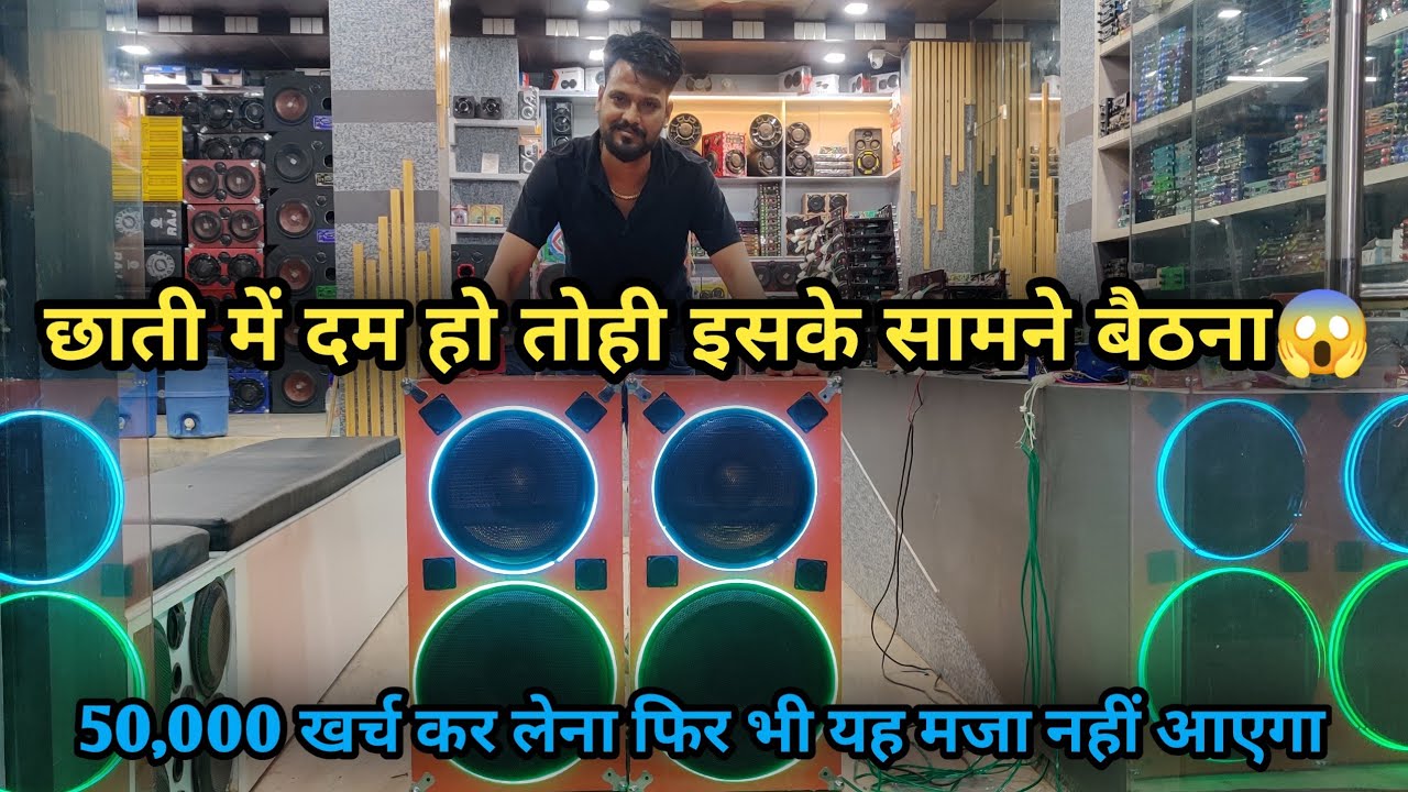 15 Inch Dj-9509539095