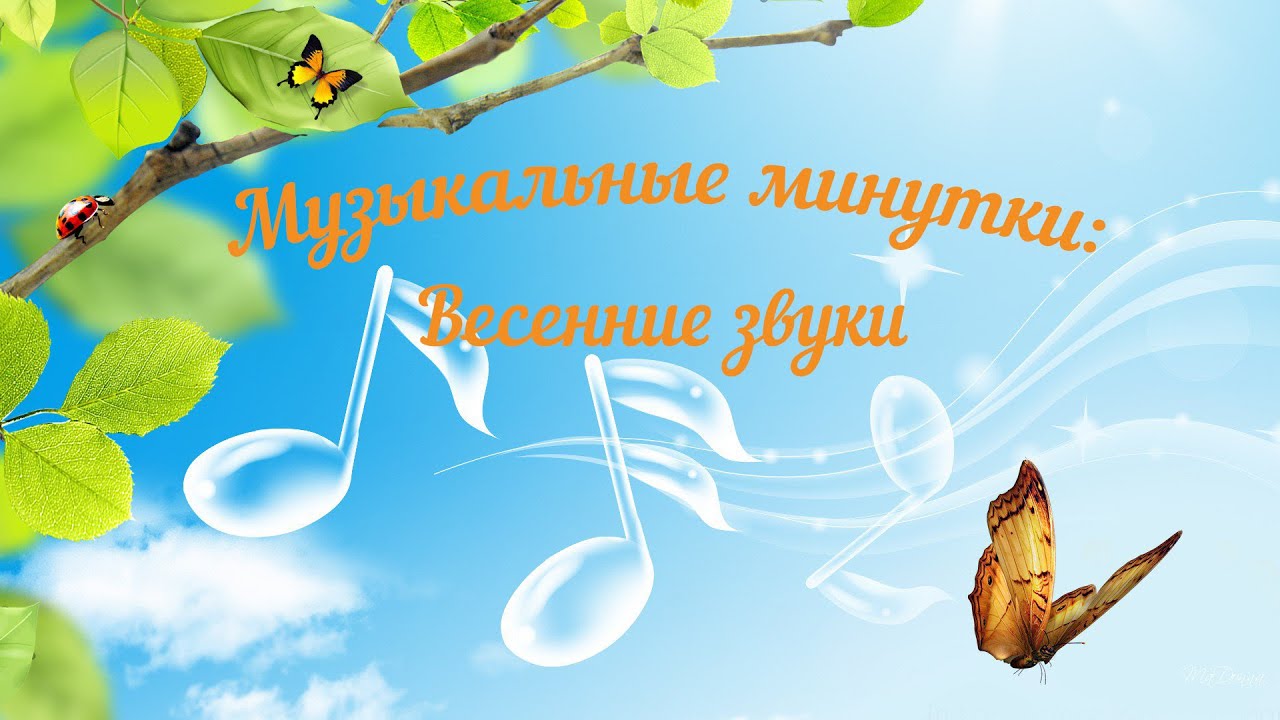 Дистанционное занятие для дошкольников 