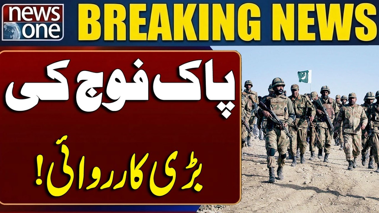 Major Operation by Pakistan Army | Latest Military Action Update - Breaking News | News One