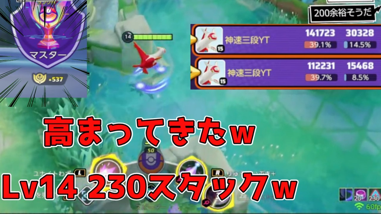 レート600下がってから 