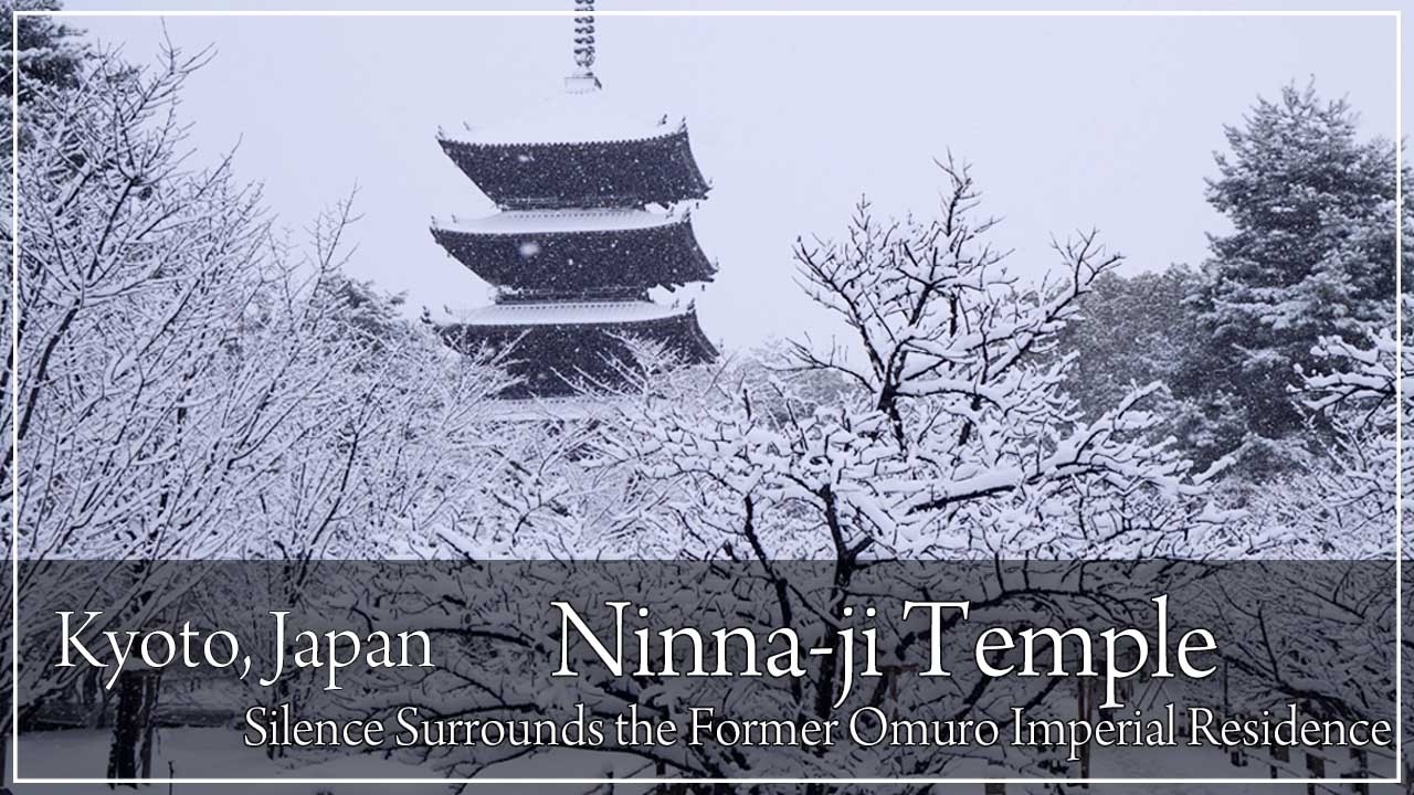 The former Omuro Imperial Palace wrapped in stillness. Enjoy the snow-covered temple grounds.