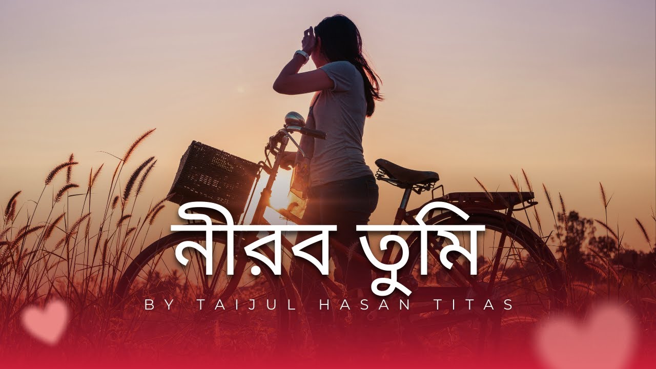 নীরব তুমি - Taijul Hasan Titas