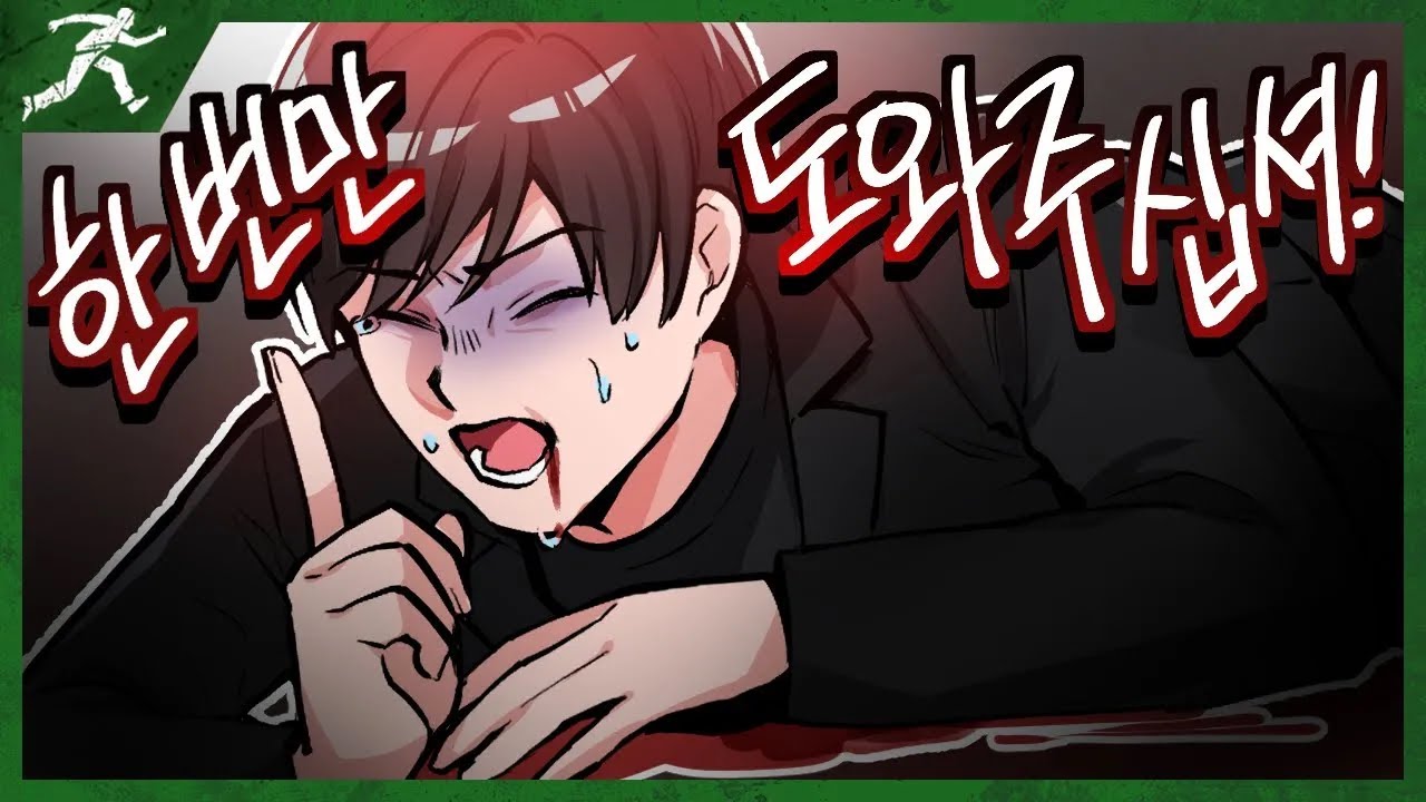 도움!!! 한 번만 도와주십시오!! - Dead by daylight