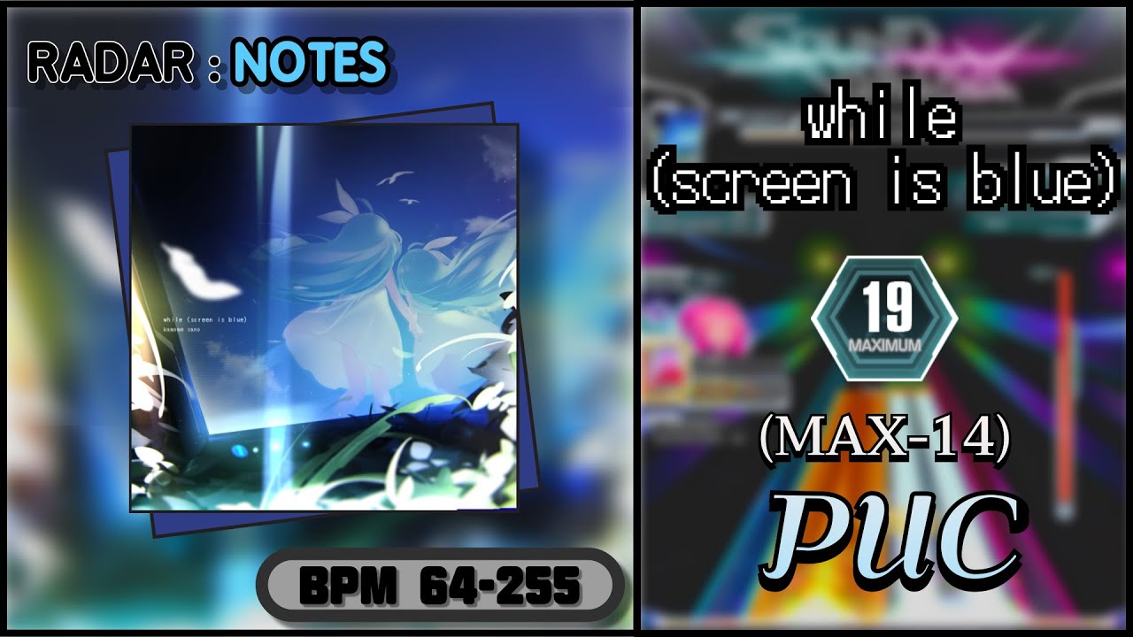 【SDVX】 while (screen is blue) (MXM) PUC