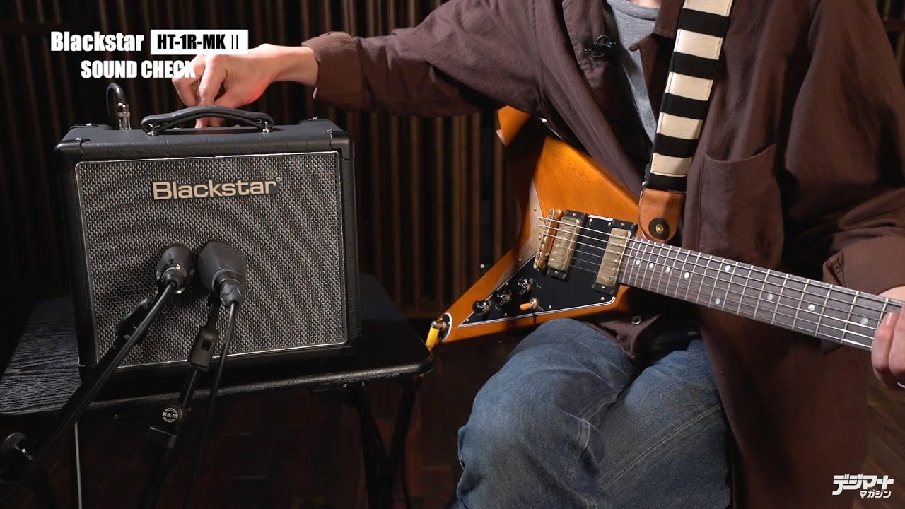 Blackstar / HT-1R-MKⅡ & HT-5R-MKⅡ【デジマート・マガジン製品レビュー】