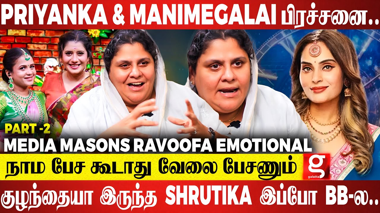 சில விஷயங்கள் ரொம்ப Hurt பண்ணுச்சு💔 ஆனா வேற வழி இல்ல..! Director Ravoofa Emotional Interview