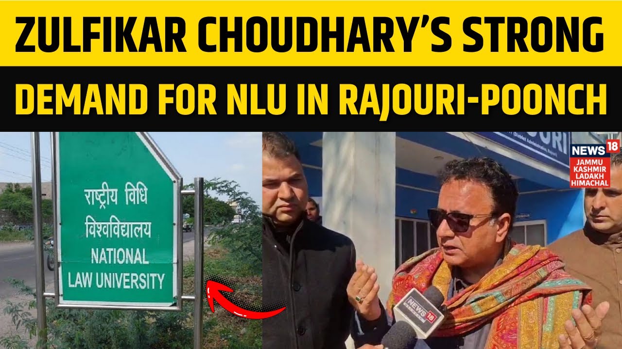 Rajouri-Poonch में NLU की मांग, Zulfikar Choudhary का बड़ा अल्टीमेटम! | Jammu Kashmir | N18V