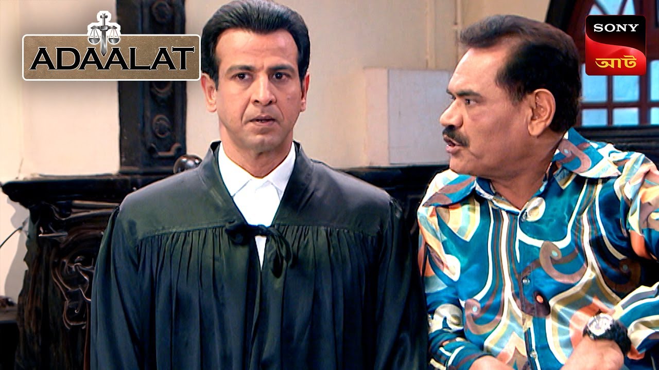 Adaalat | আদালত | Ep 388 | 3 Feb 2026 | Full Episode