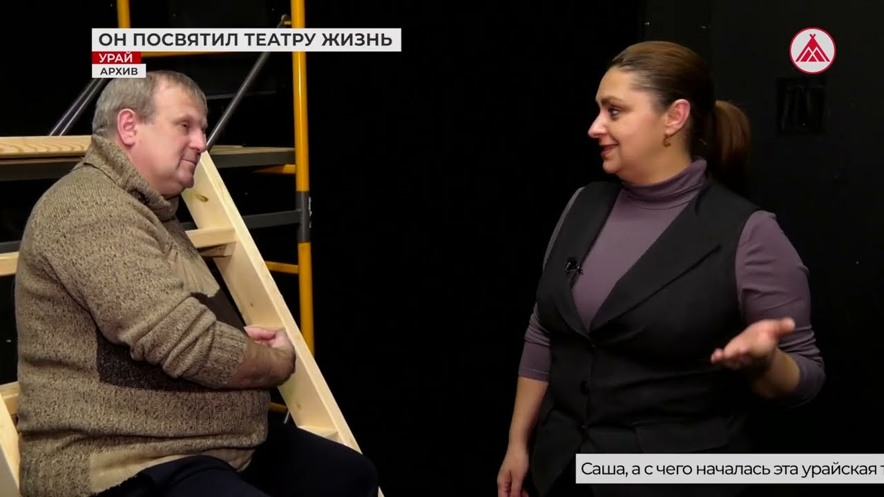 Урай прощается с Александром Скавышем. 10-12-2025