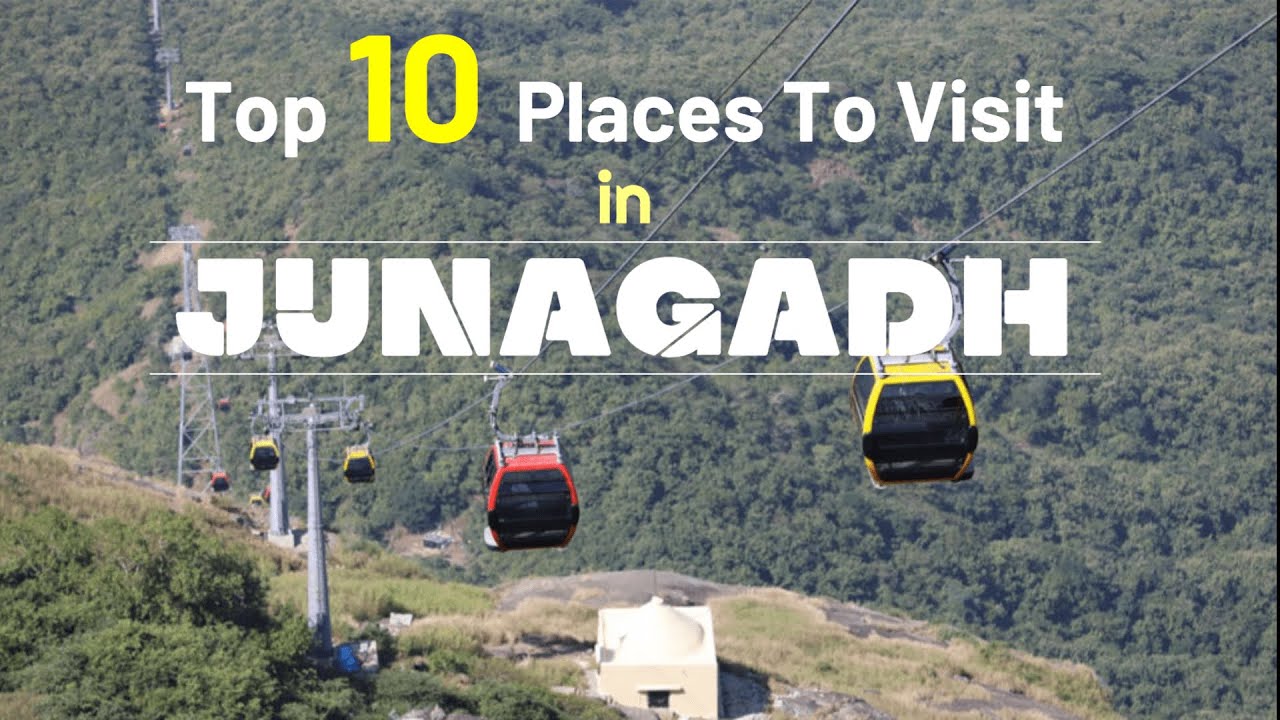 JunagadhTour | Junagadh Tourist Places | Junagadh Places To Visit #junagadh #gujarat