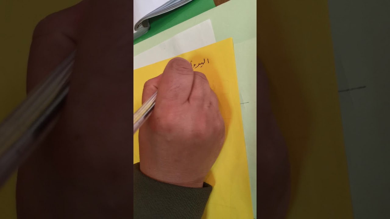 ١٧ مايو، ٢٠٢٠