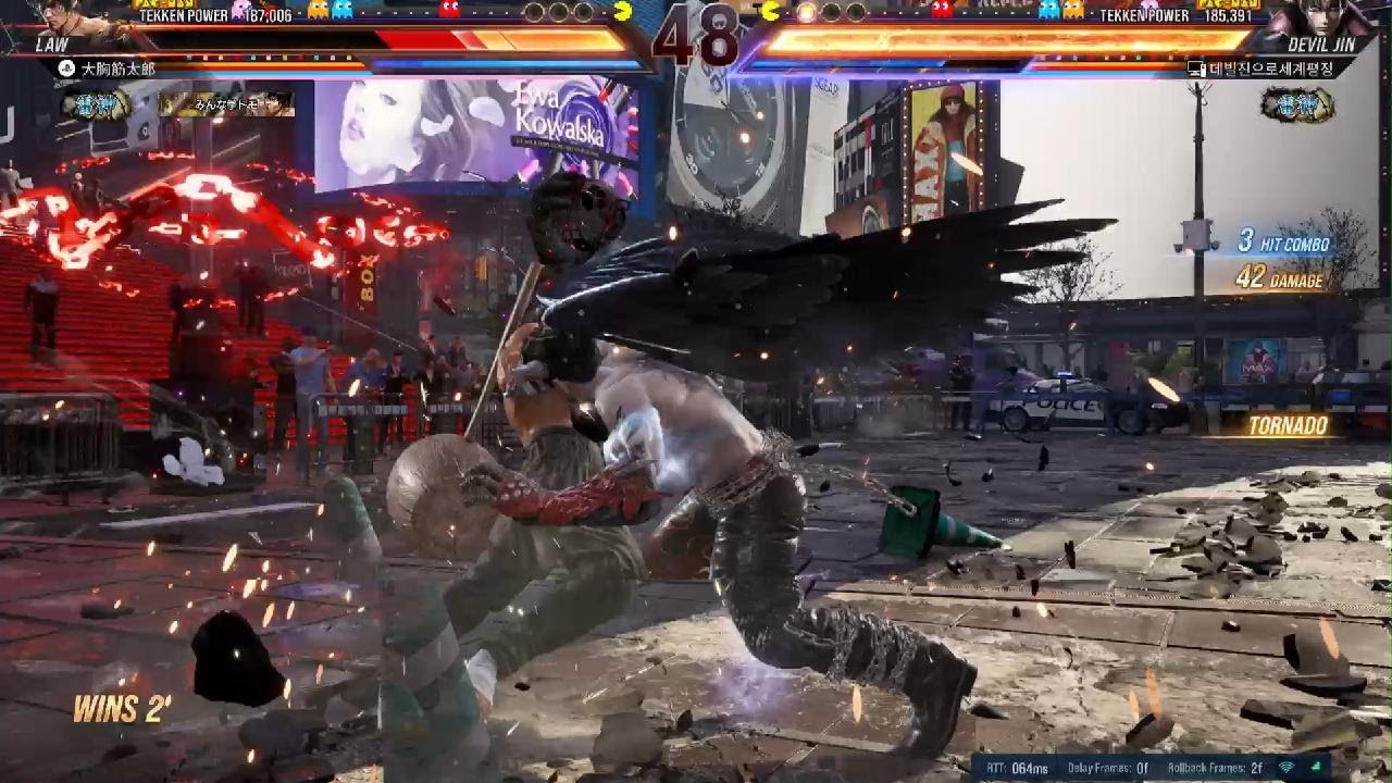 TEKKEN8_20260317033218