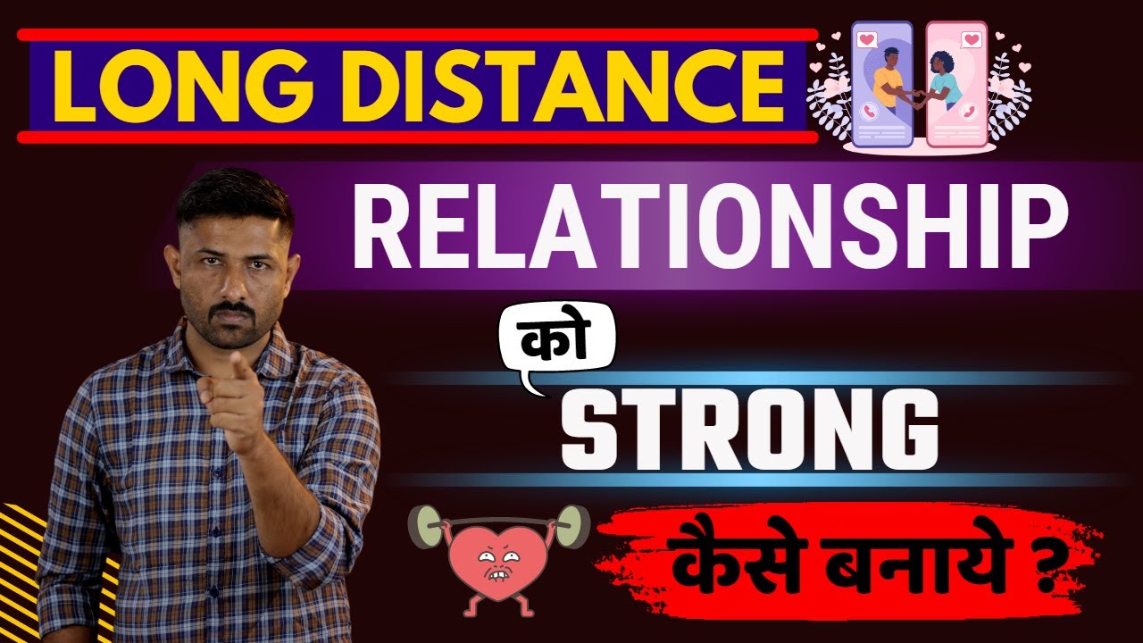 Long Distance Relationship me ho ? To Jarur Dekhiye | Jogal Raja Love Tips Hindi