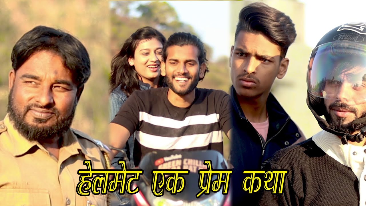 helmet ek prem katha || green chillies zara hat ke || wakt badlta hai