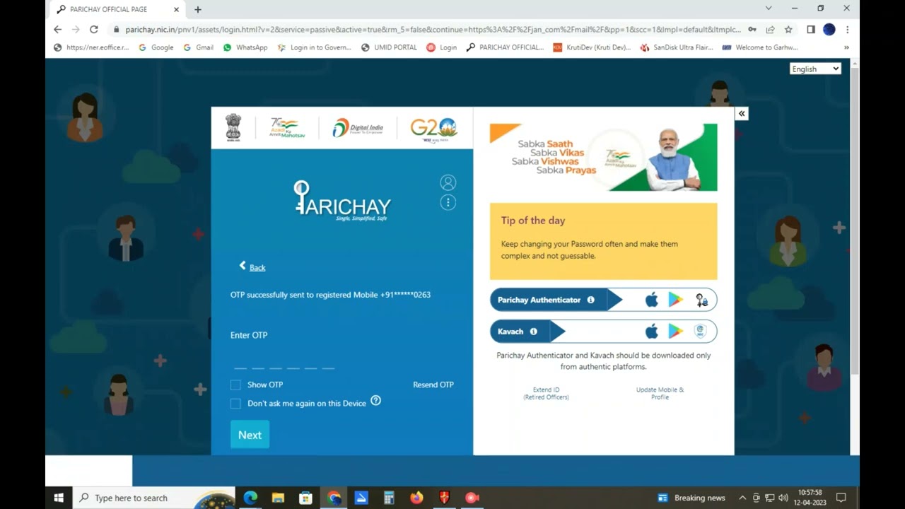 E- office Login issue