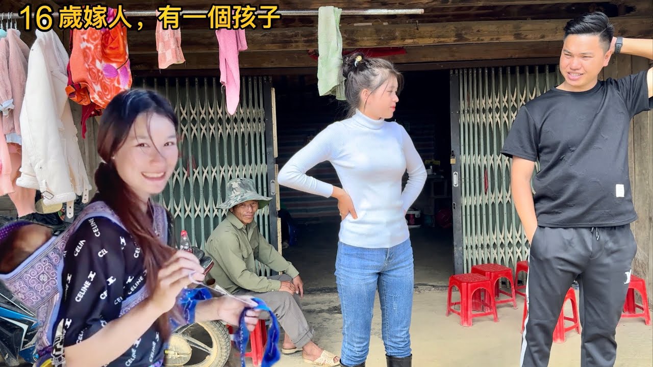 買禮物回來送給16歲結婚的小姑娘，沒想到她老公家對我們這麼...？