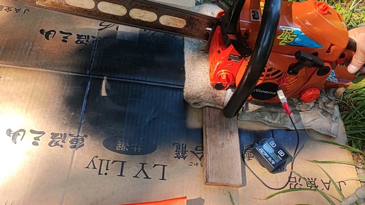 共立　CS42RS　ハイコンプピストン仕様　悪戯マシンです（笑）