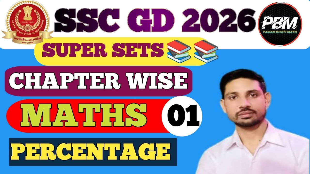 PERCENTAGE||SUPER SETS||CLASS-01|Math by Pawan Bhati Sir