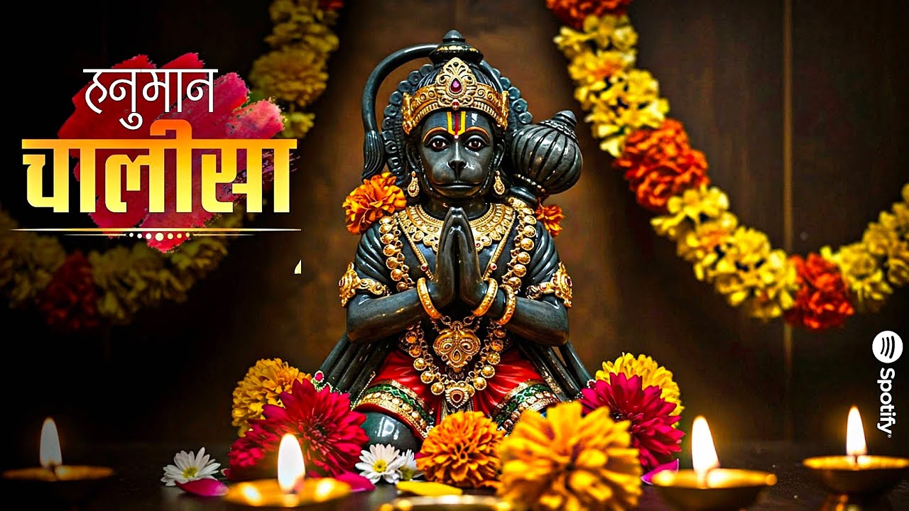 Hanuman Chalisa Mantra 🔱 | Ultimate Power, Protection & Positive Energy | Daily Hanuman Bhajan