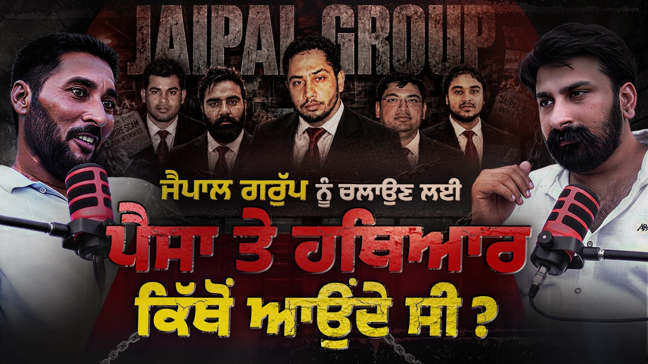 The Rise & Fall of Jaipal Bhullar Gang | Exclusive Podcast with Gurmeet Singh Gumma |Lankesh Trikha 